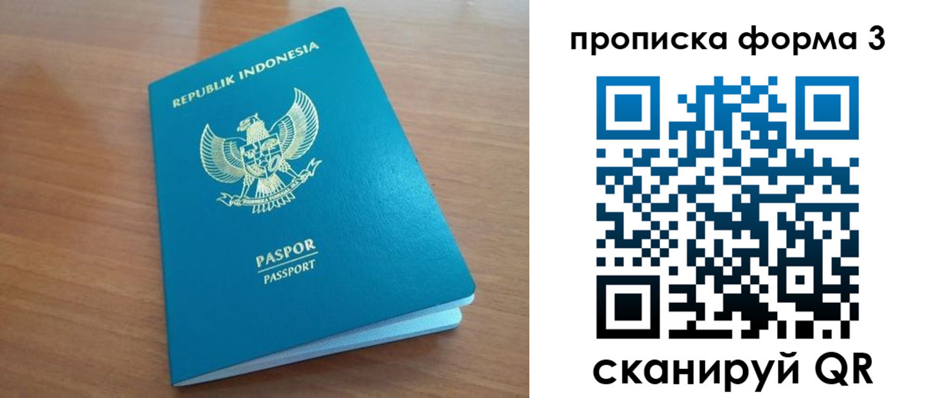 прописка иностранных граждан в Медногорске